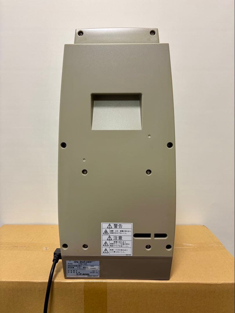 QneShot アイスクリームメーカー ホワイト