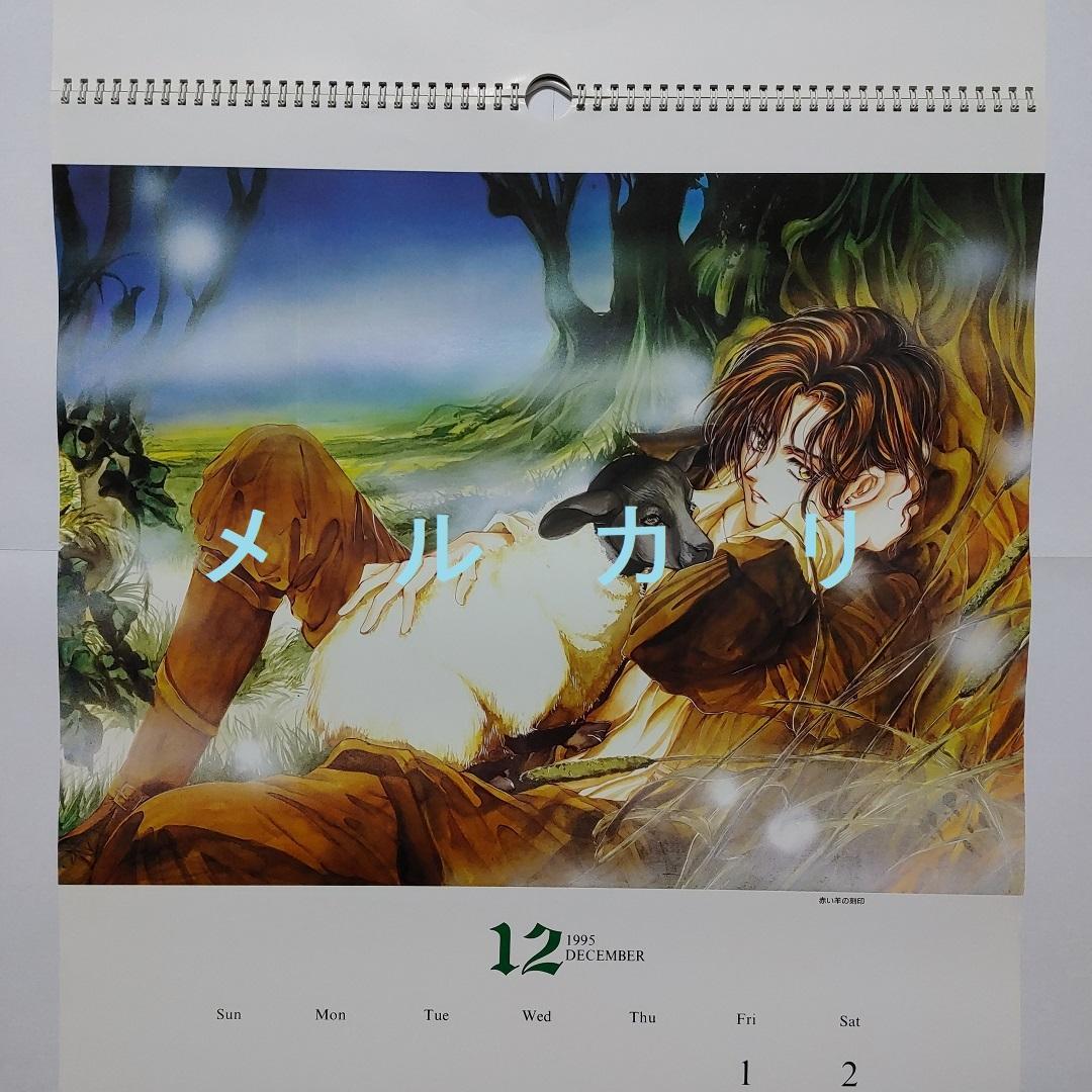 由貴香織里 天使禁猟区 ゴッドチャイルド 他 カレンダー グッズ ポスター