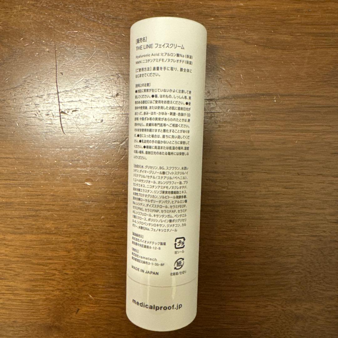 週末お値下げMEDICAL PROOF THE LINE フェイスクリーム