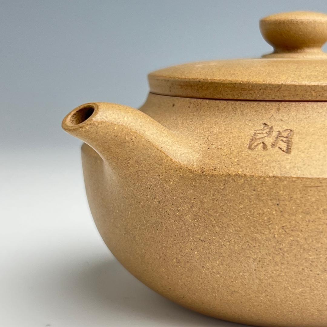 梨皮 朱泥 泳心道人 底款 寿珍 蓋裏印 煎茶急須古玩中国美術唐物擺件 41b