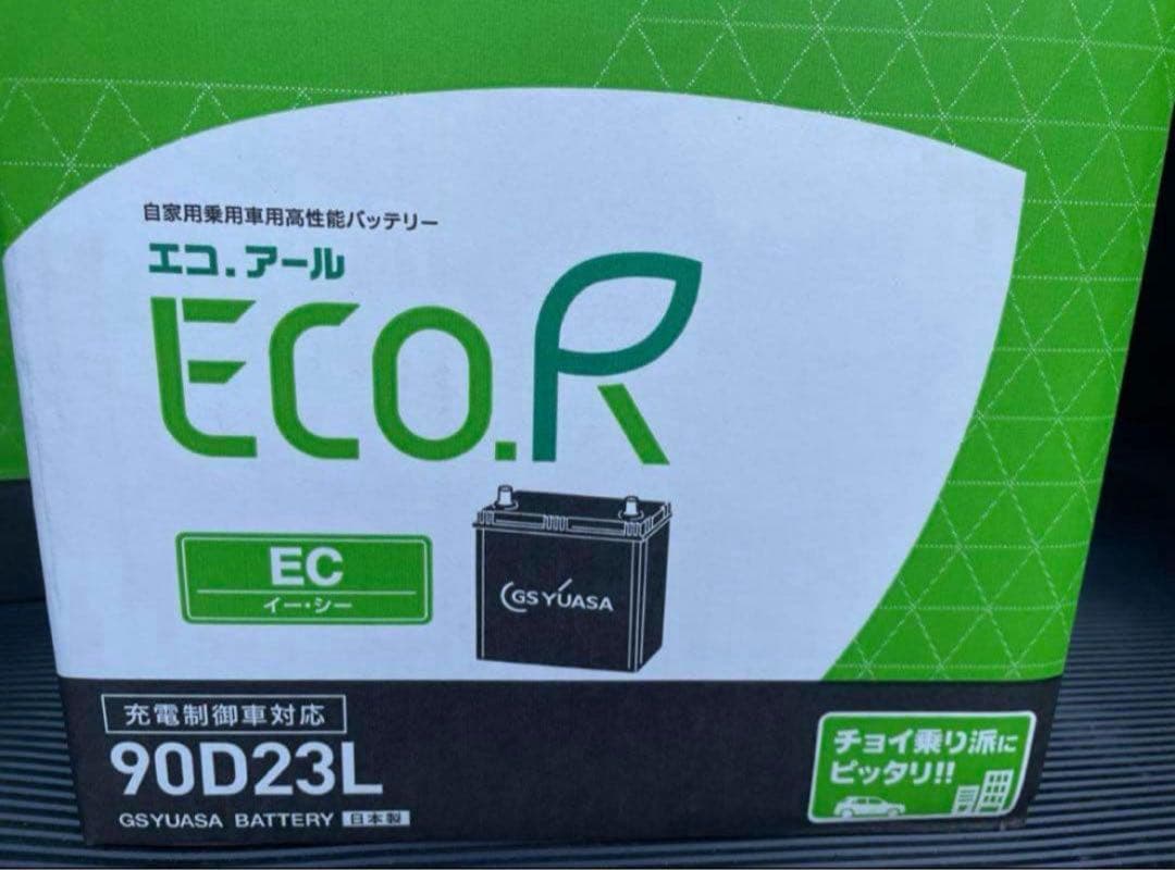 GS YUASA エコ・アル バッテリー 90D23L