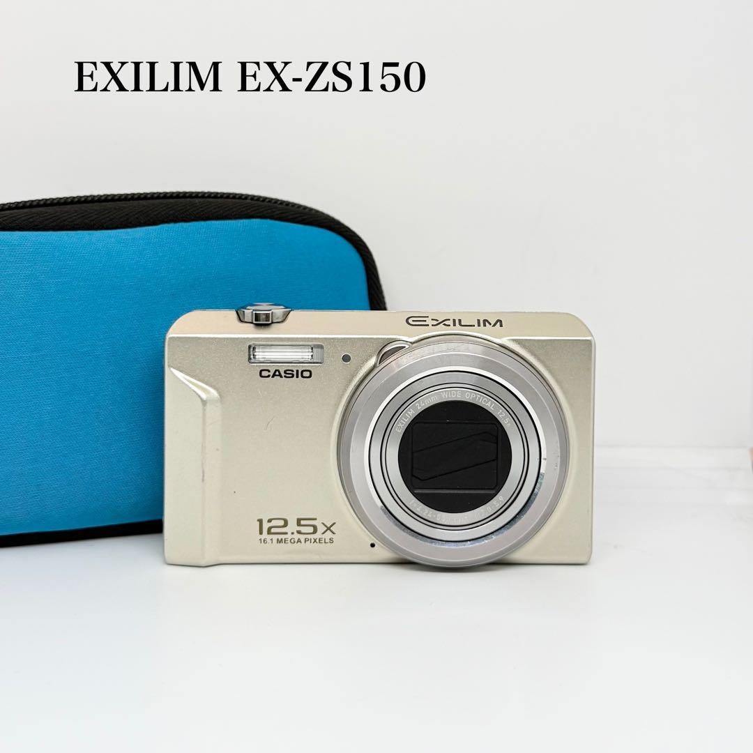 【完動品】CASIO EXILIM EX-ZS150 デジタルカメラ