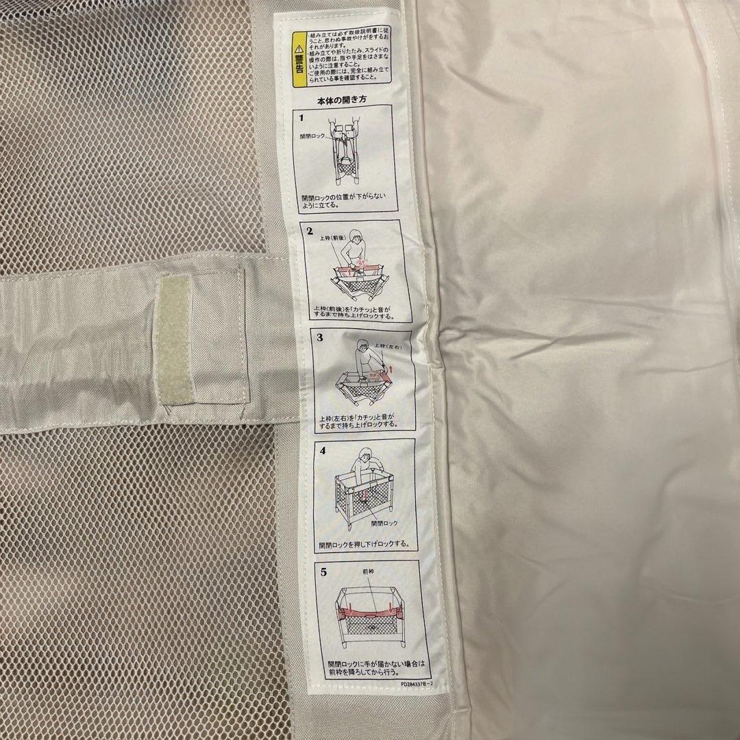 APRICA ココネル　ベビーベッド