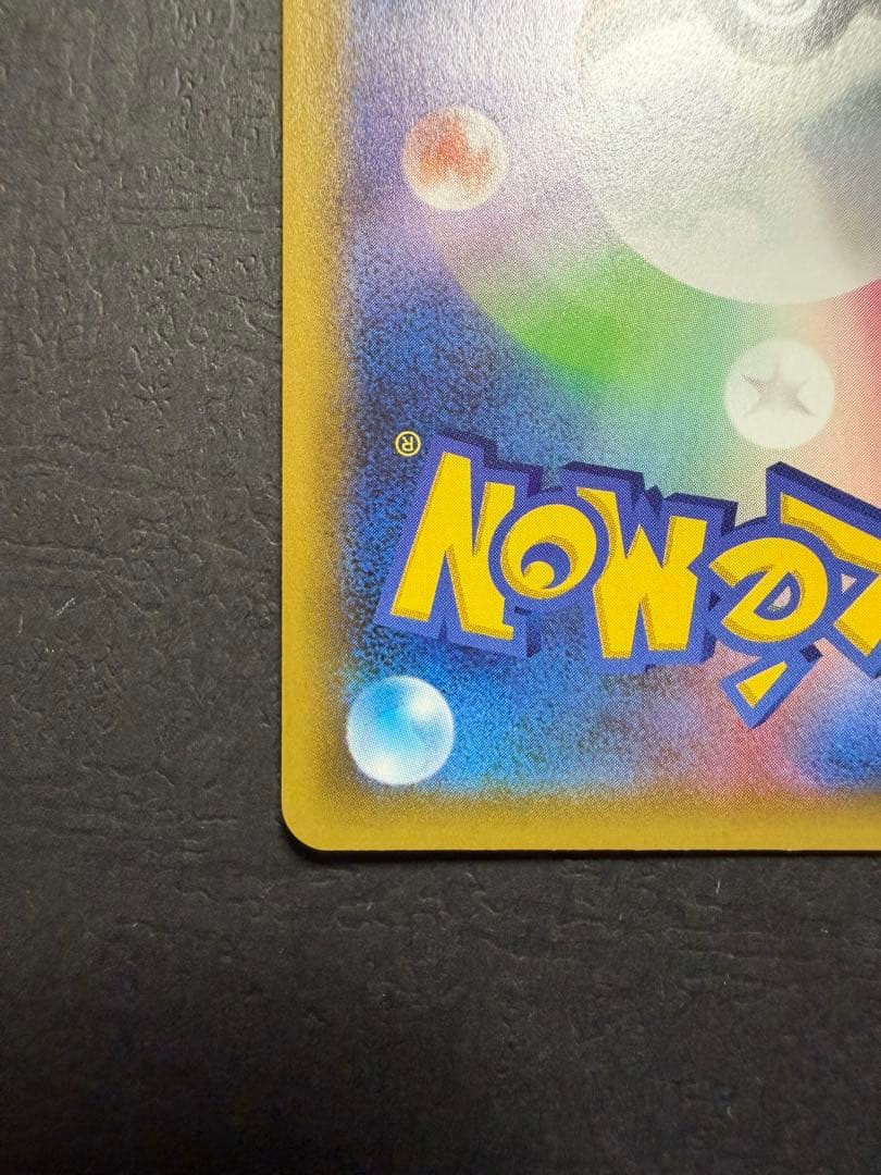 ポケモンカード『ブラッキー　２５ｔｈ　プロモ』④