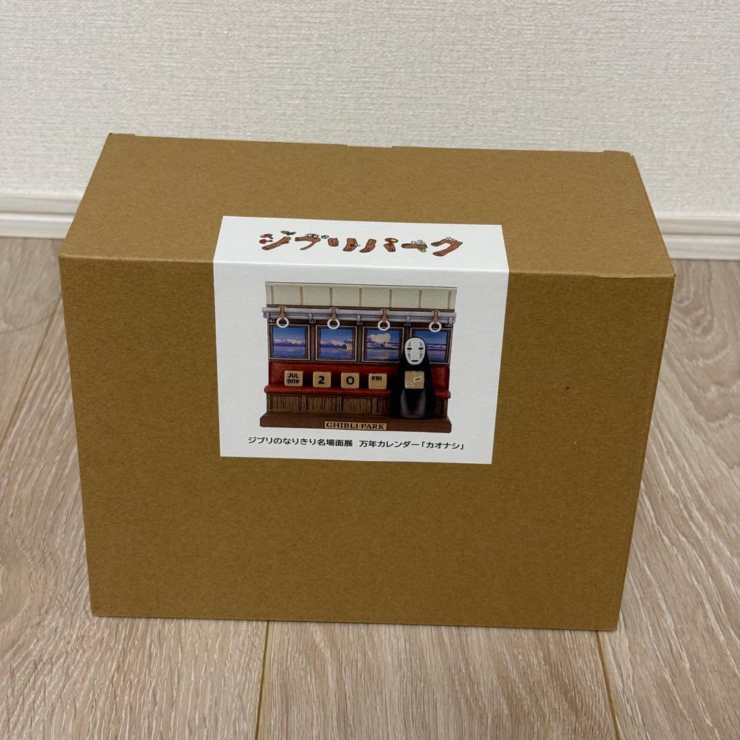 ジブリパーク　限定　千と千尋の神隠し 万年カレンダー　カオナシ　カレンダー