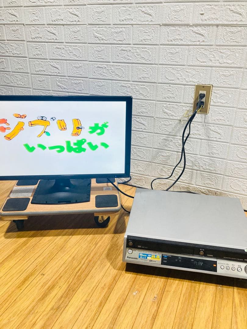 Panasonic DMR-EX200V HDD/DVD/ビデオ一体型レコーダー