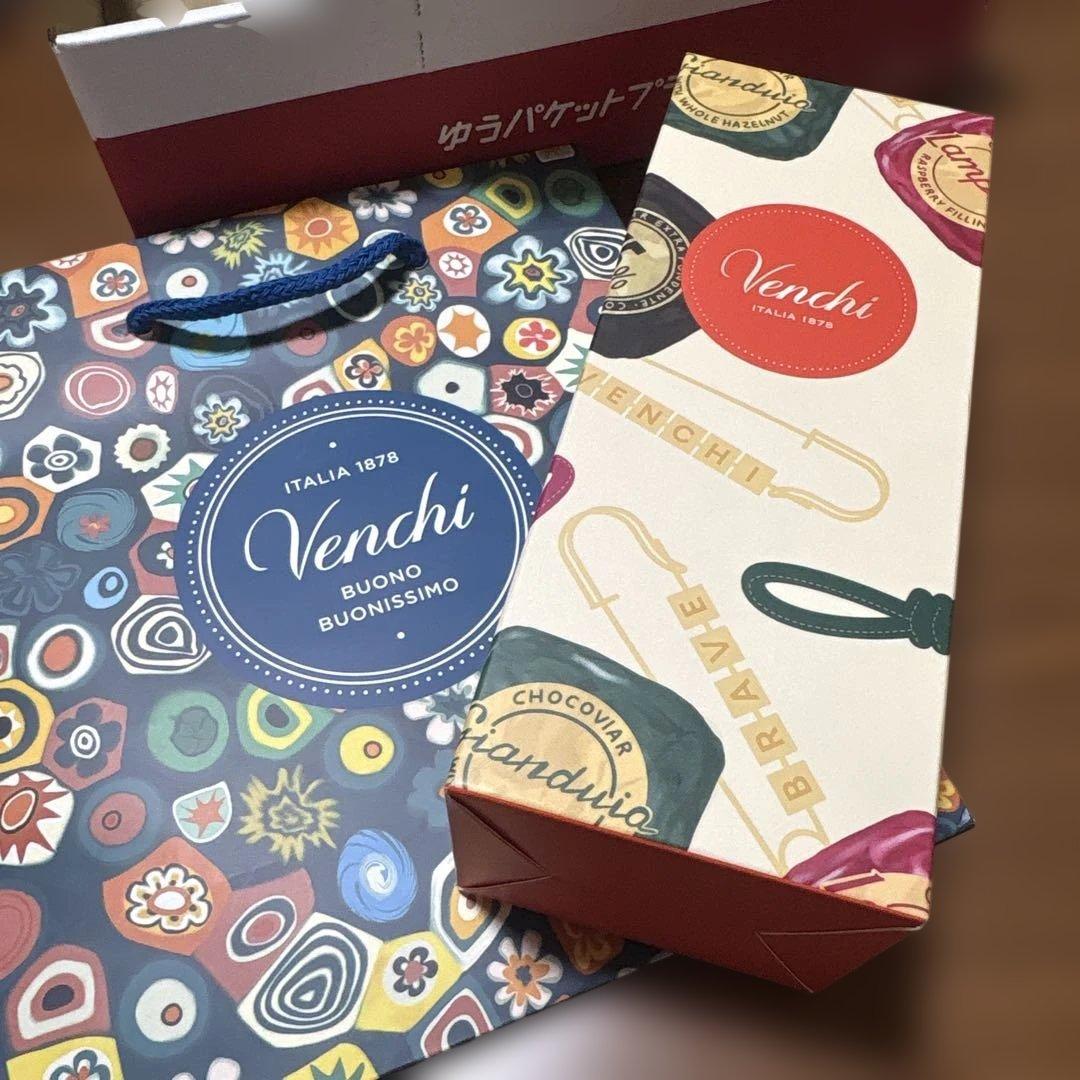 Venchi ヴェンキ　ロゴ入りバッグチャーム　チョコビア　ラズベリー　ピンク