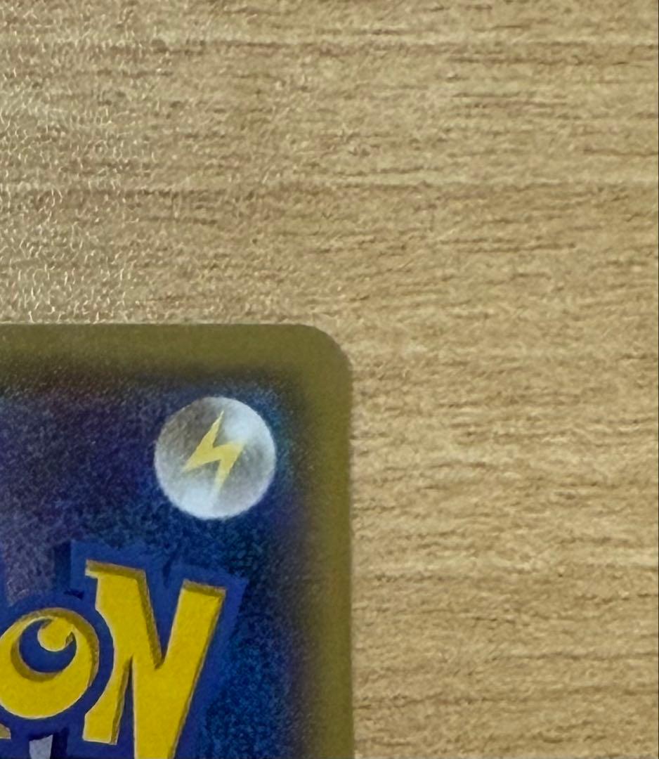 あったかピカチュウ ユニクロ 095/xy-p