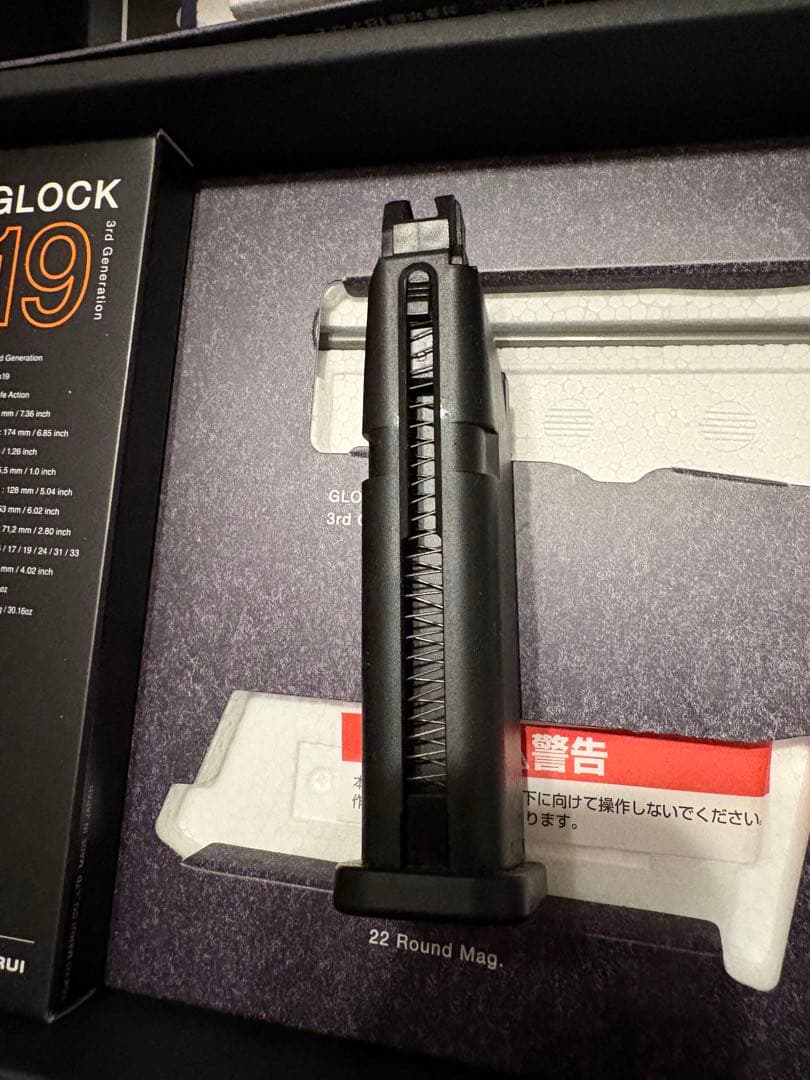 東京マルイ　GLOCK19 3rd ガスブローバッグエアガン