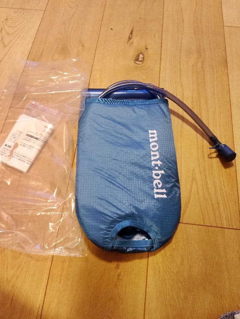 mont-bell ハイドレーションパック 青　新品　未使用