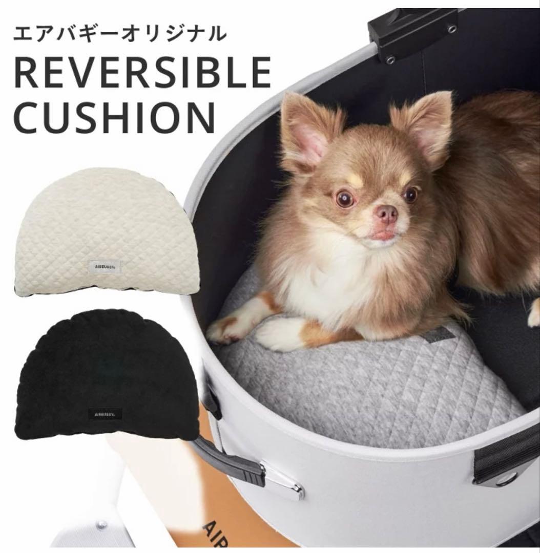 新品未使用　エアバギー ドーム3 レギュラー　AIRBUGGY. DOME3