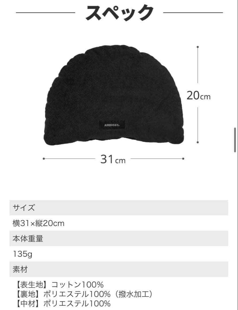 新品未使用　エアバギー ドーム3 レギュラー　AIRBUGGY. DOME3