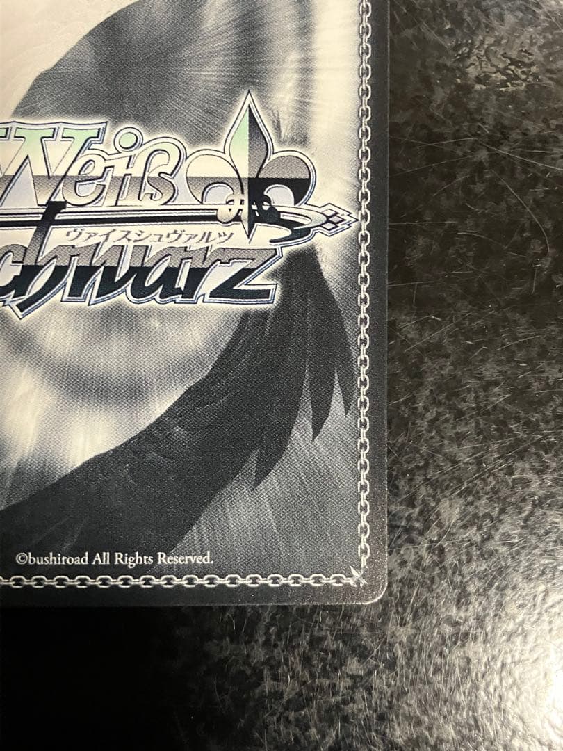 グリザイア 魔眼使い グミ SP サイン