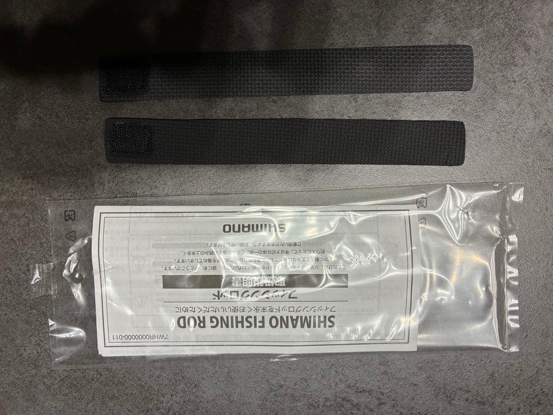 SHIMANO NESSA BB S1008MMH サーフロッド