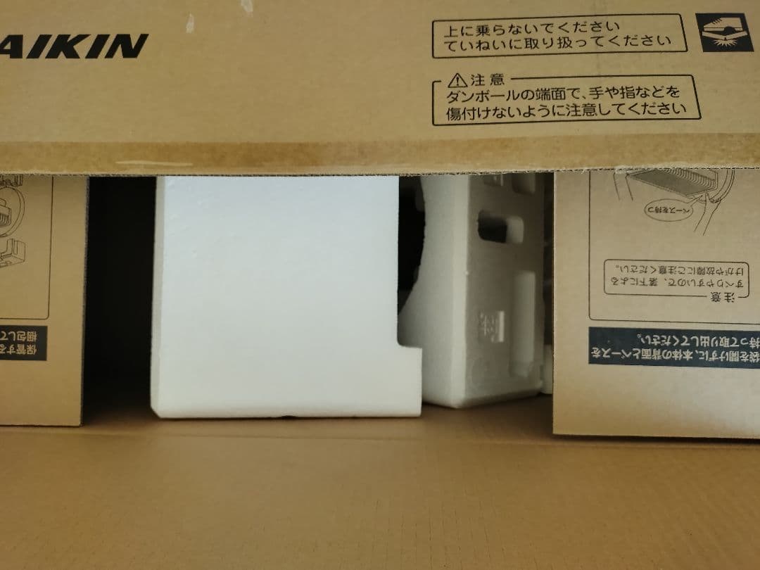 【出品4/17AM迄】DAIKIN CER11YS-Wセラ厶ヒート 2021年製
