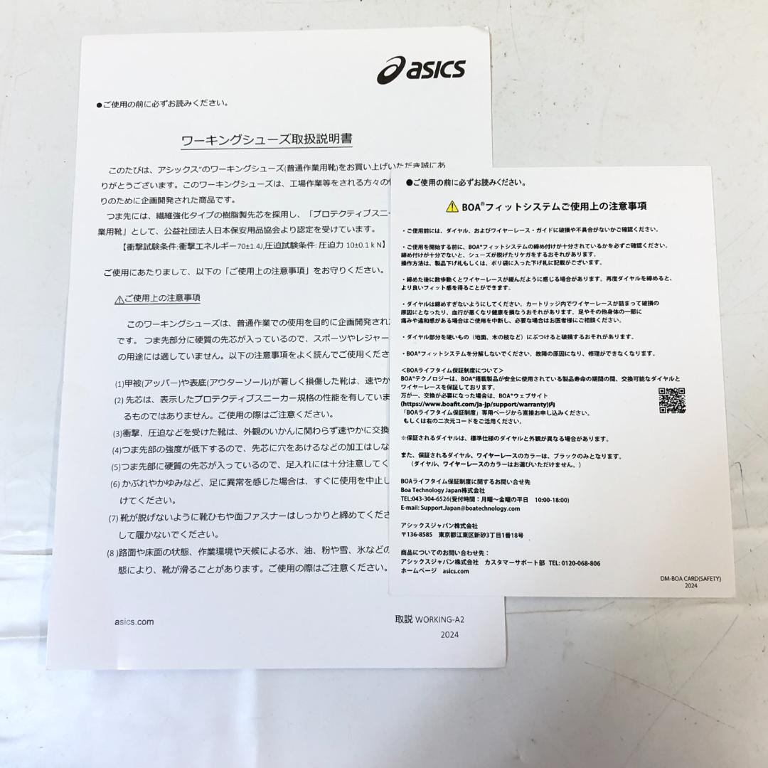 未使用品 ASICS WINJOB CP604 G-TX BOA 27cm ①