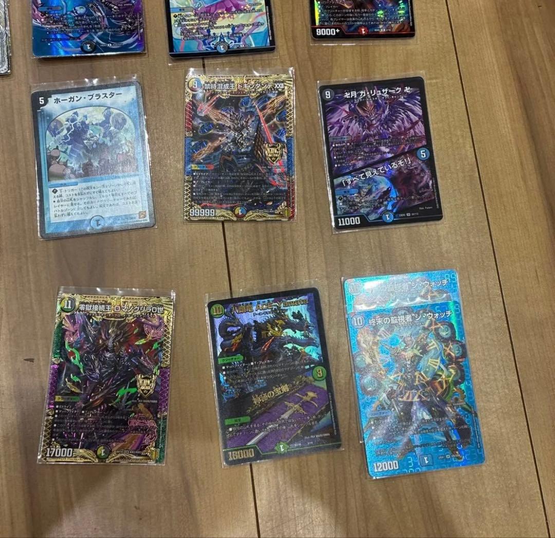 デュエルマスターズカードデッキ5c蒼龍