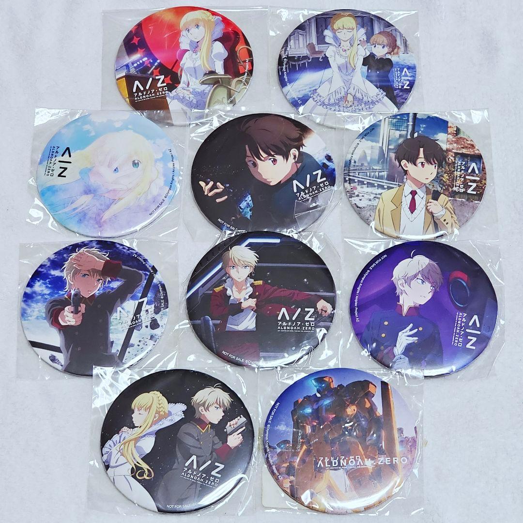 アルドノア・ゼロ 缶バッジ　Amazon DVD 購入特典　非売品　コンプリート