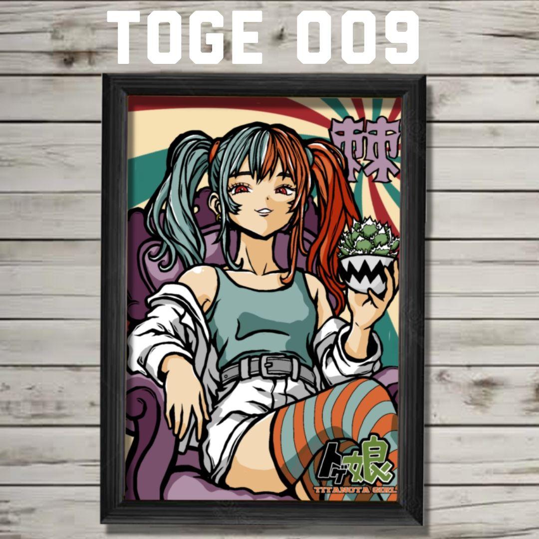 【特】棘福袋16枚セットまさ02