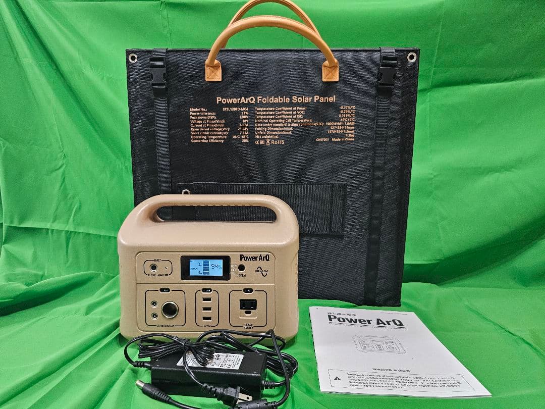 【tom】Power ArQ ポータブル電源