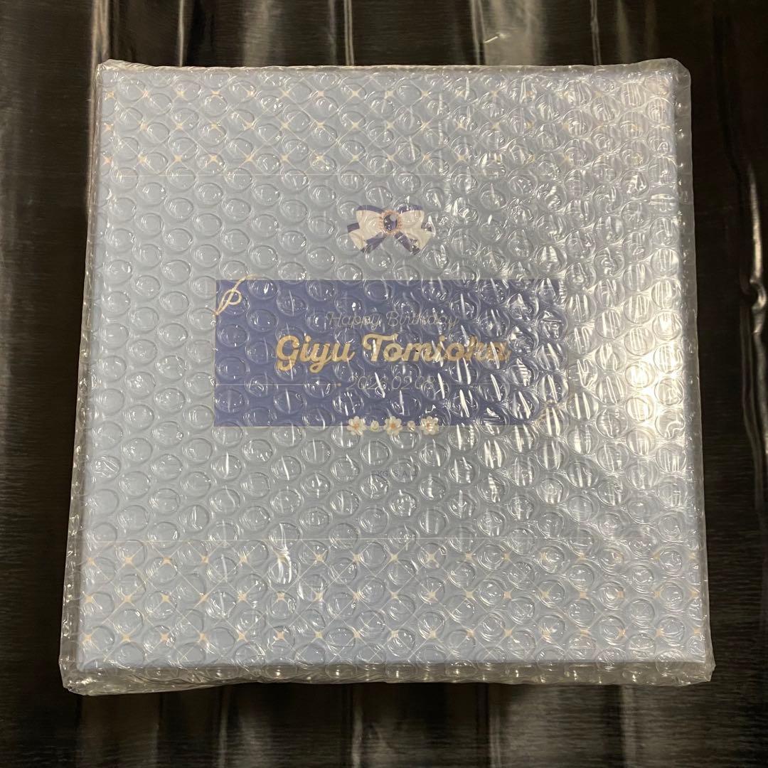 鬼滅の刃 冨岡義勇 誕生祭2026 お誕生日BOX ufotable