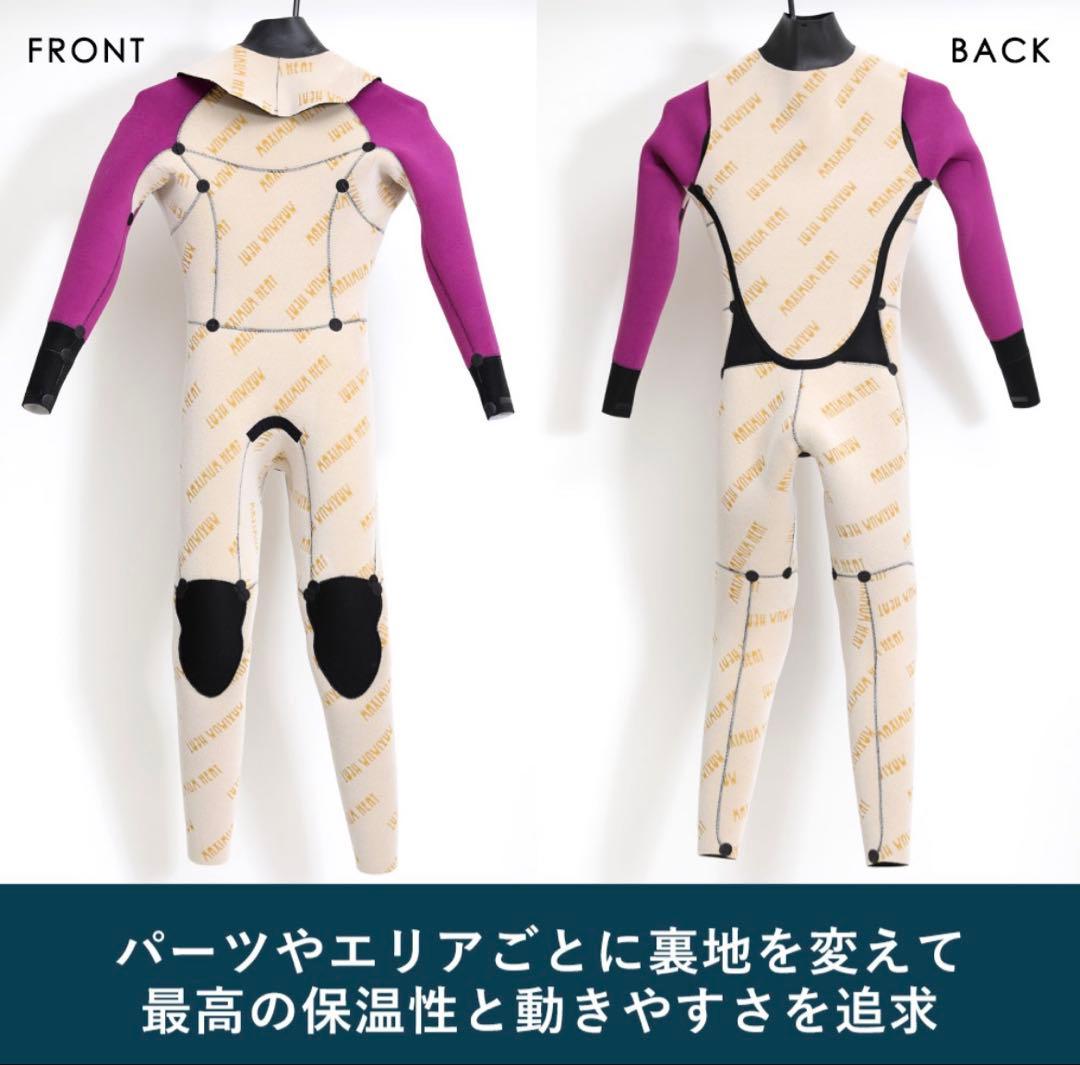 FELLOW セミドライ 5x3mm ウェットスーツ