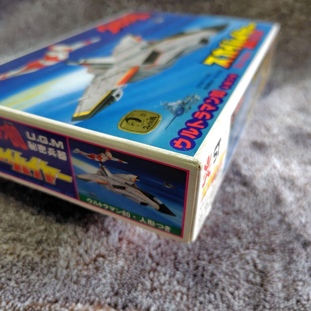 バンダイ ウルトラマン80 スカイハイヤー