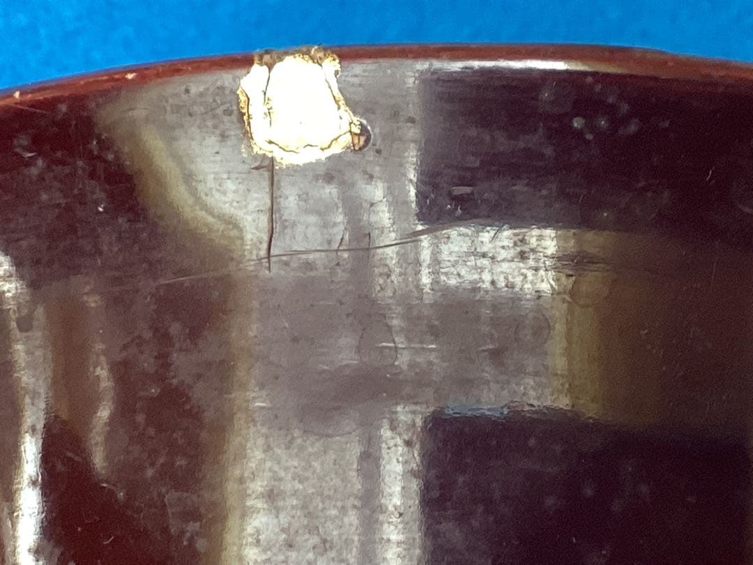 ヴィンテージ　豊楽焼　茶道具　金彩　金継ぎ茶碗　陶芸　漆工芸　江戸後期〜大正