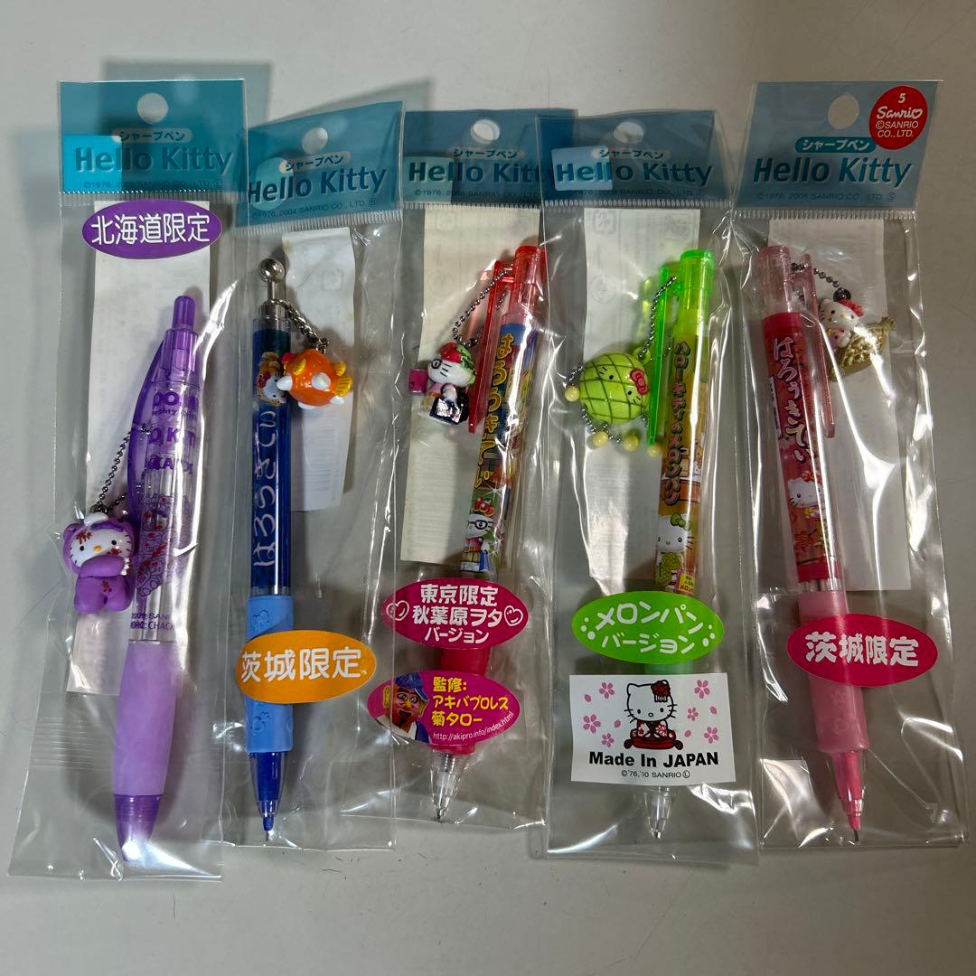 ご当地キティ　レア物　シャープペンシル 5本セット　秋葉原　メロンパン