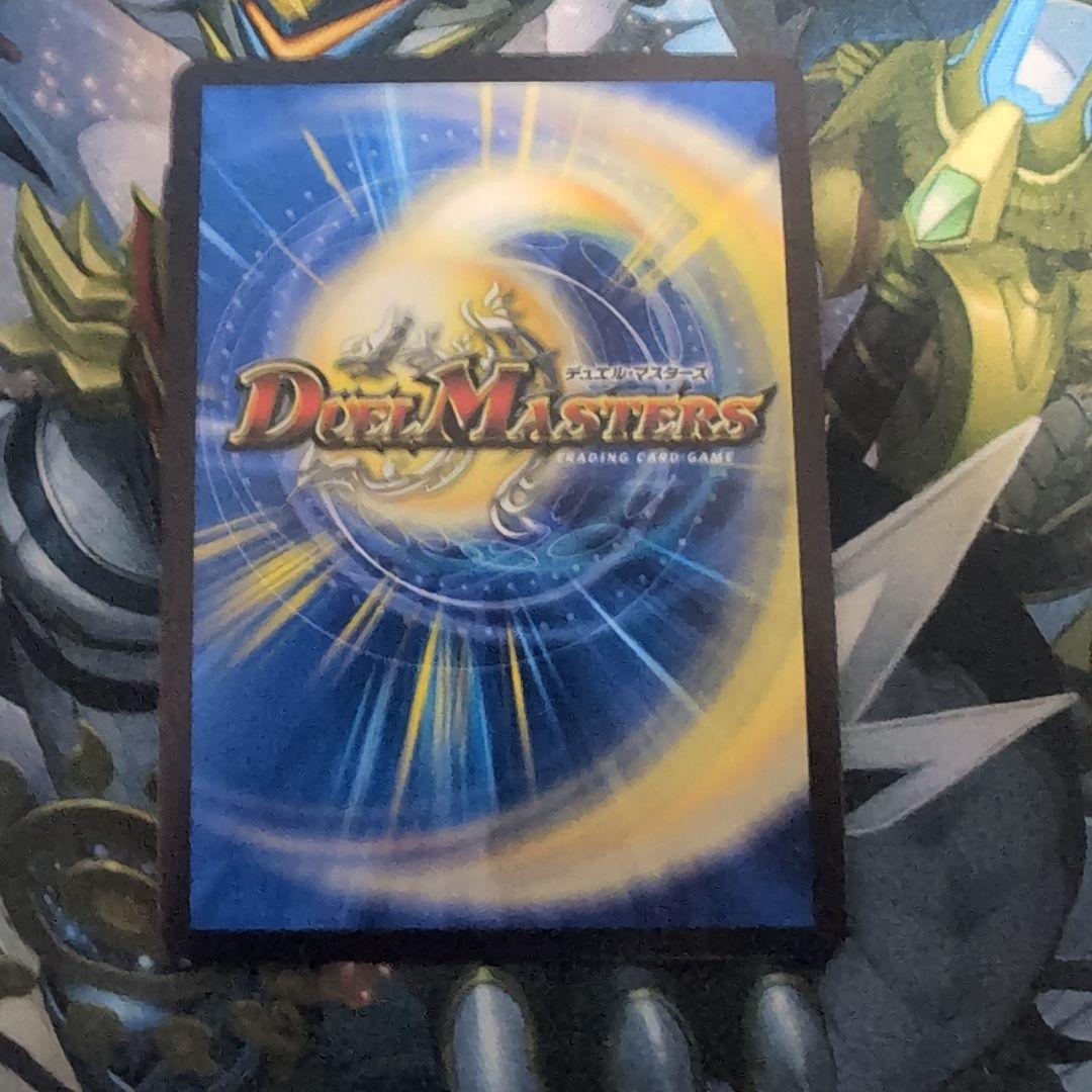 ボルシャックバクテラス 金