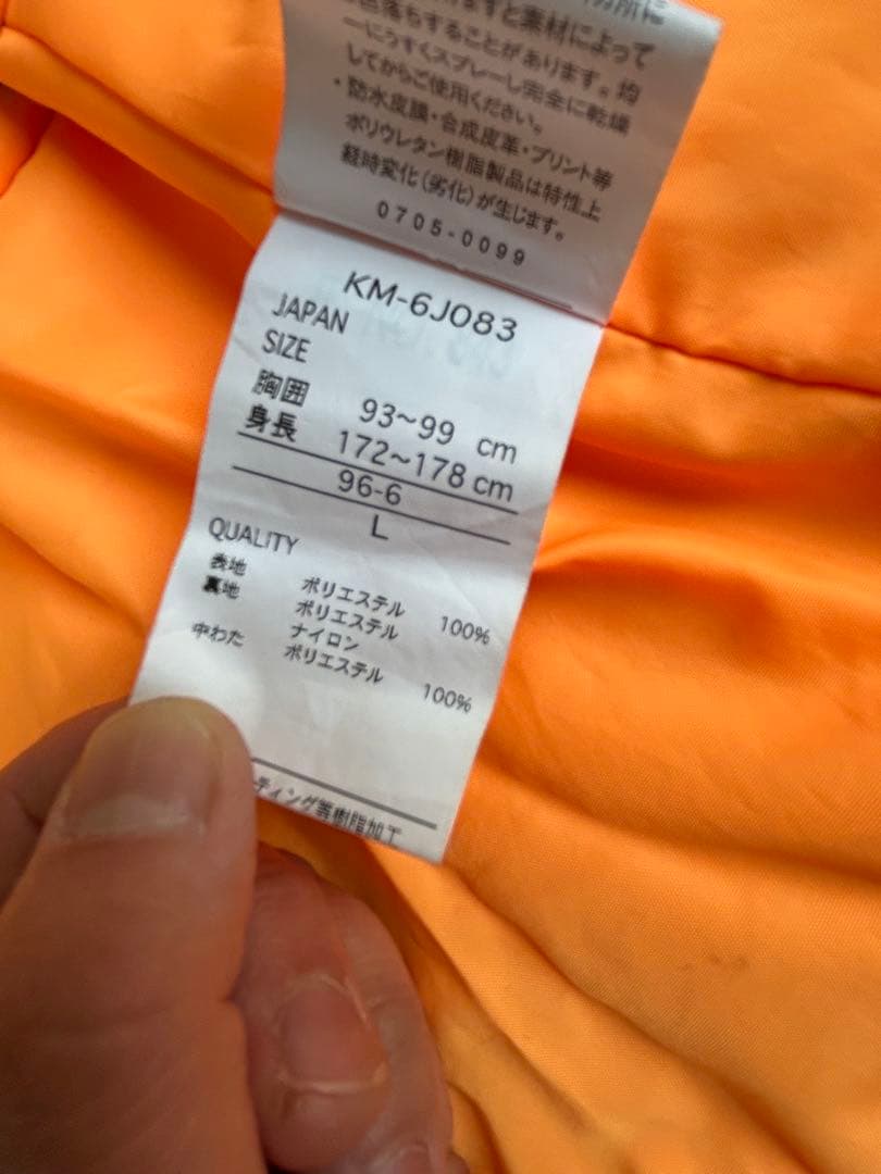 GACKT × Kissmark PROJECT Rouge et Noir