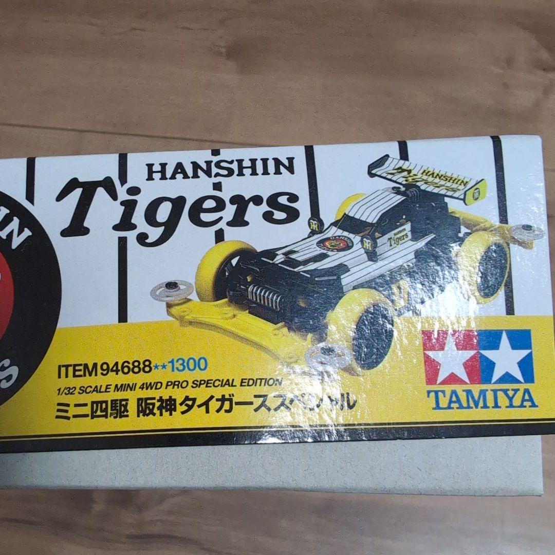 阪神タイガースミニ四駆