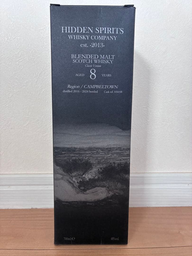 HIDDEN SPIRITS 8年 ブレンデッドモルトウイスキー