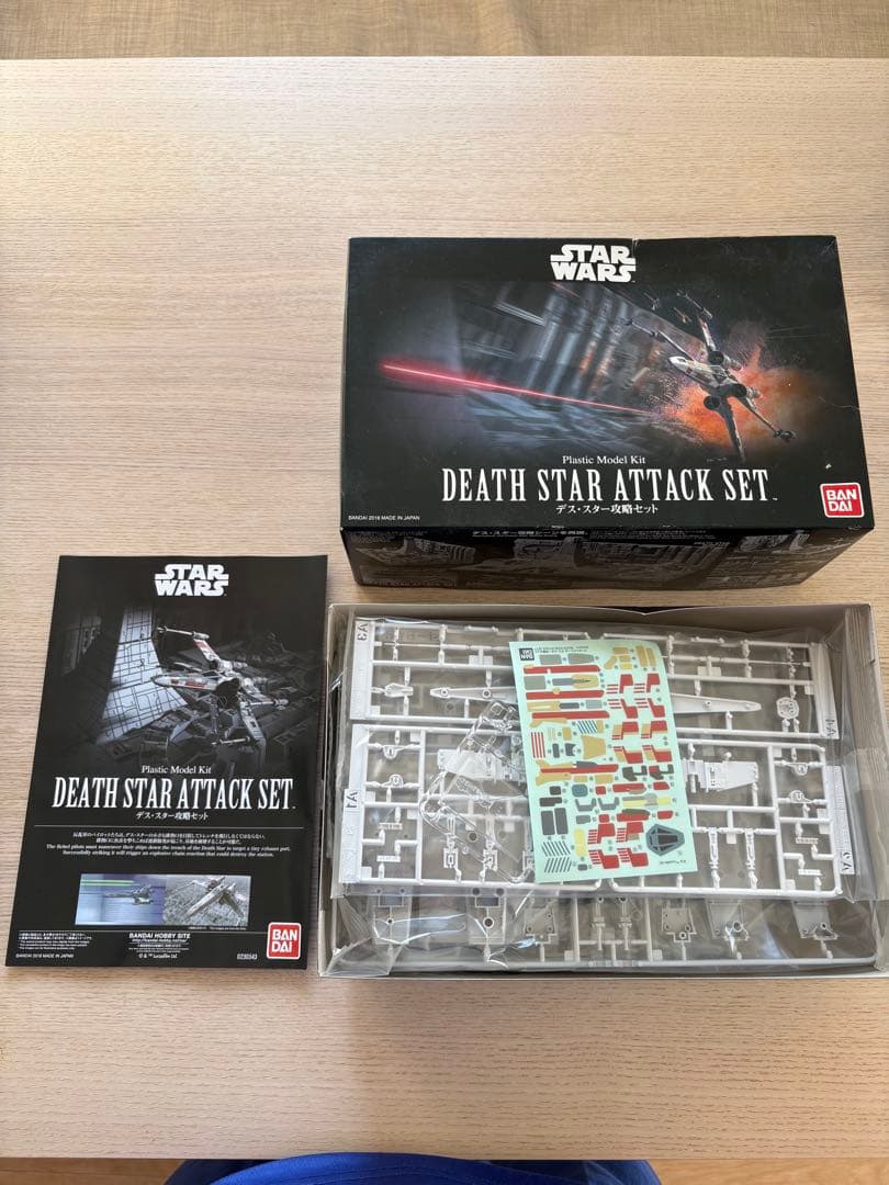 スターウォーズ　デススター攻略セット　未組み立