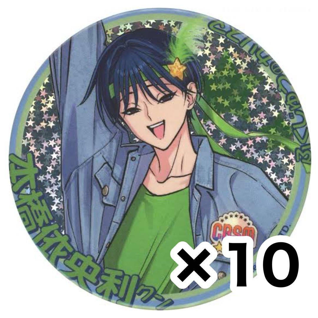 カリスマ 本橋依央利 缶バッジ アイドル ブレイク IB