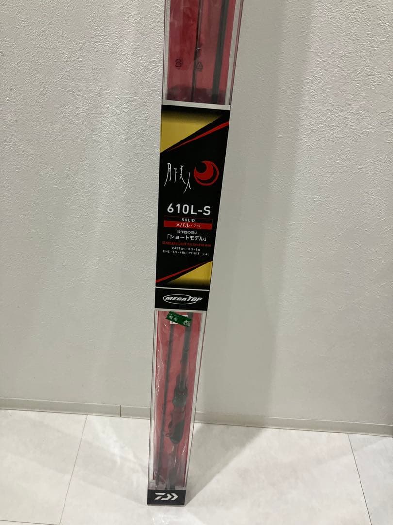 20月下美人610L-S