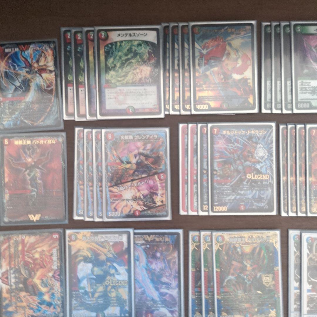 デュエルマスターズ シータモルネク39枚＋禁断＋超次元8枚（スリーブ付き）