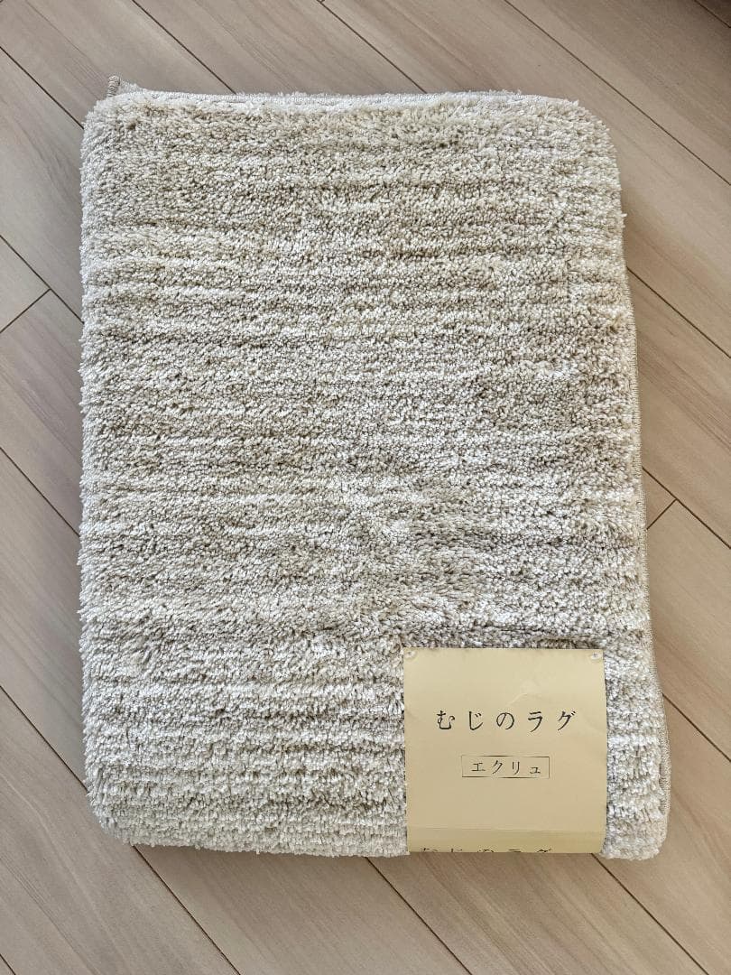 新品 スミノエ エクリュ ラグ アイボリー 130×190