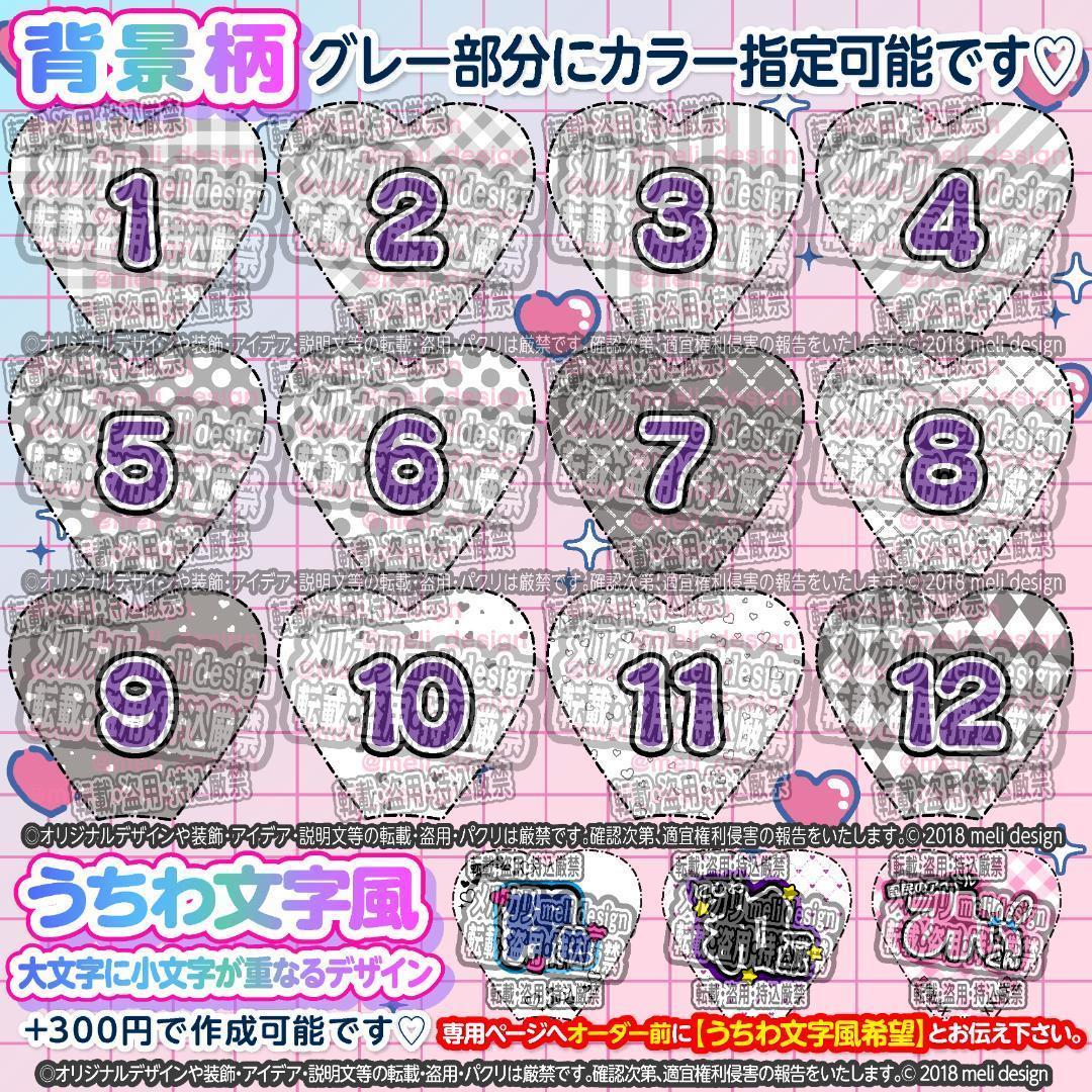 ꒰˚ʚ*✧⑅✦キンブレシート オーダー♡ライブや現場の準備に✦⑅✧*ɞ˚꒱/11