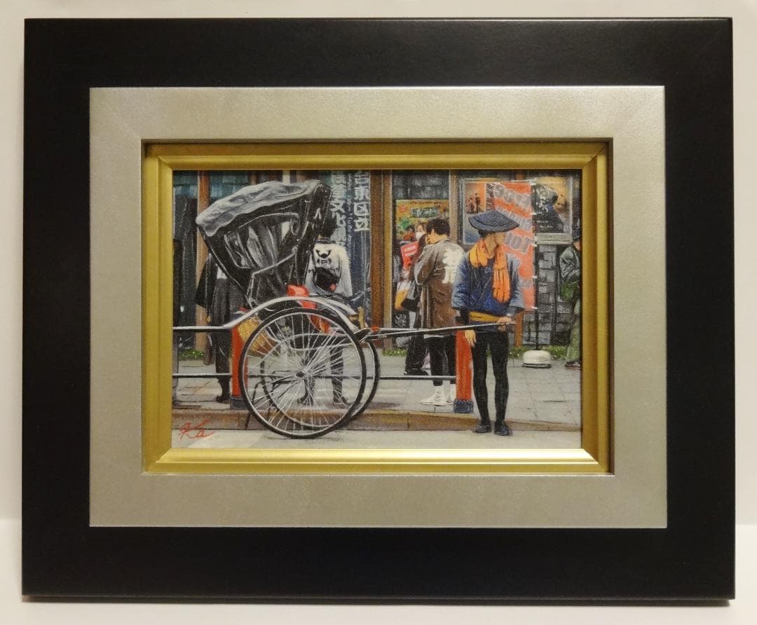 上鈴木正一 油彩画 SM『 車夫 』11/26(水)午前10時までの掲載です!!