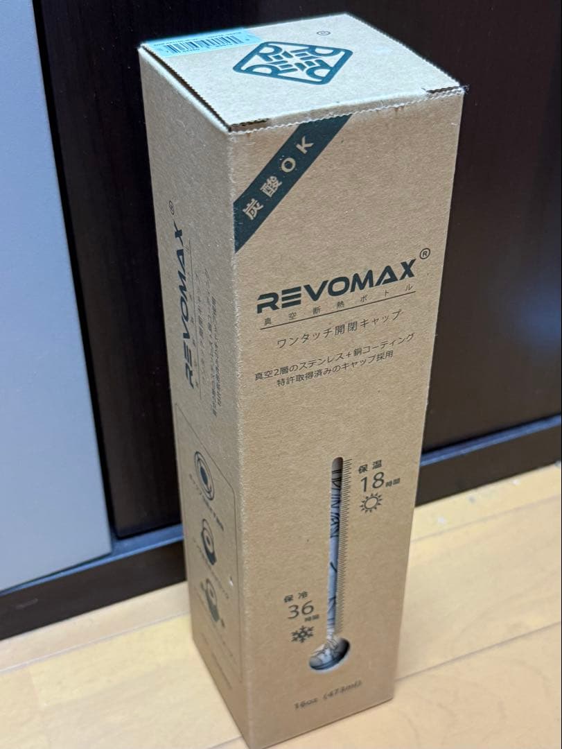 YOASOBI × Zepp グラウラーボトル POP OUT