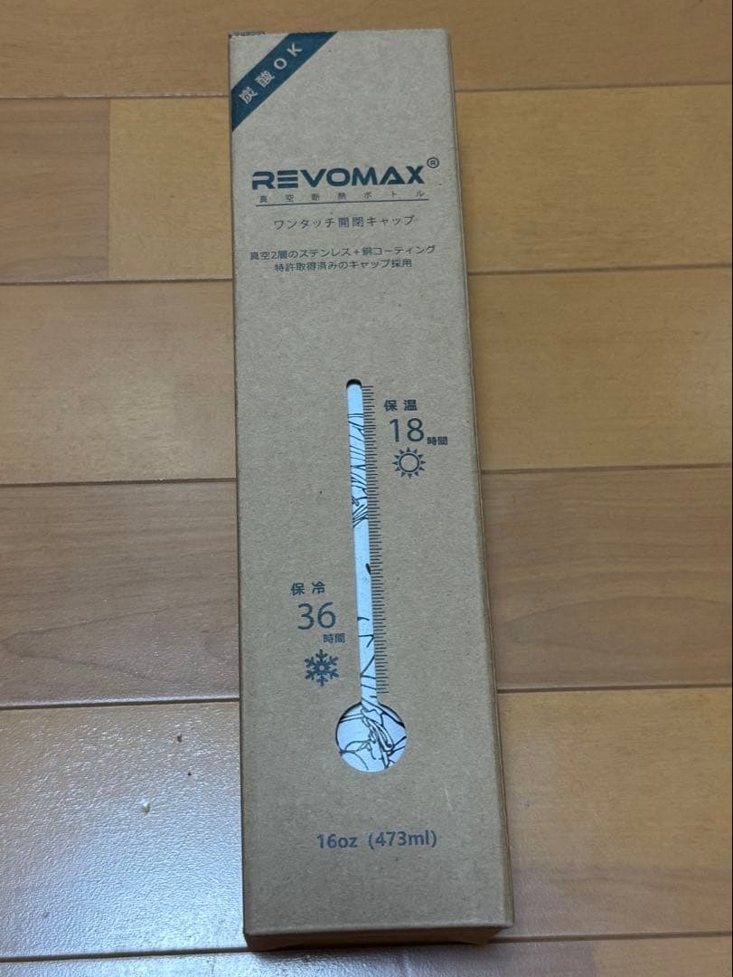 YOASOBI × Zepp グラウラーボトル POP OUT