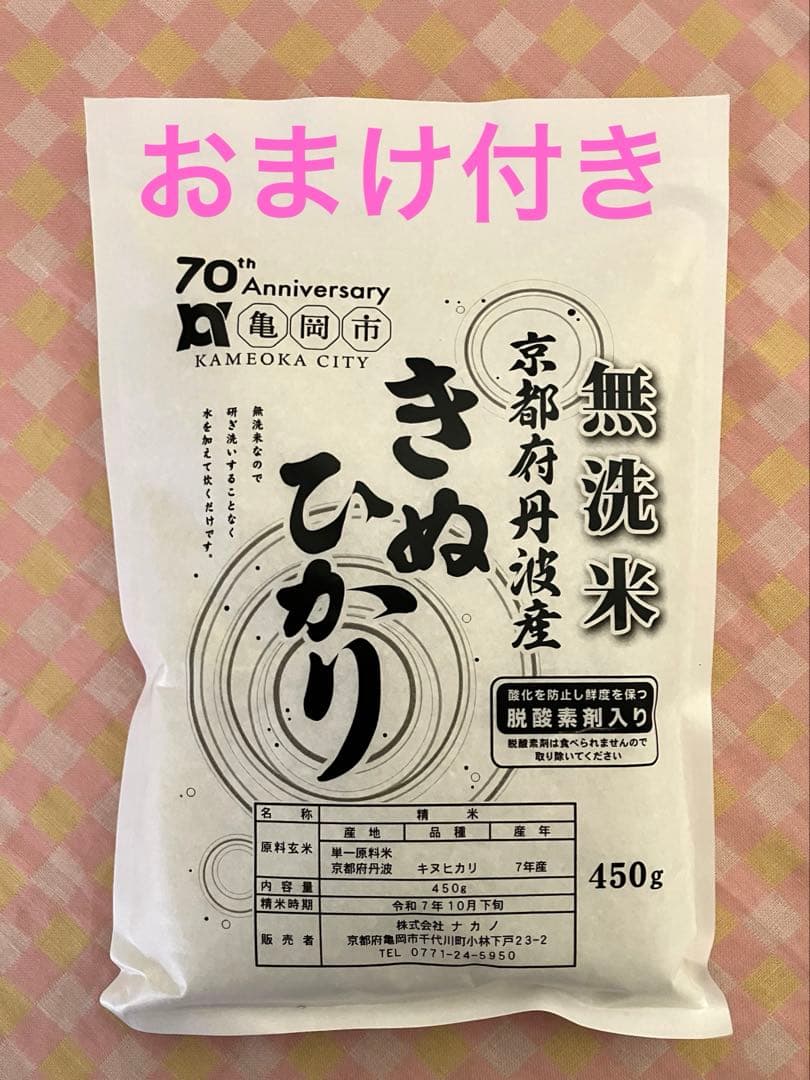 クッキングプロ ⭐️ Cooking Pro 電気圧力鍋 炊飯器 圧力鍋 家電