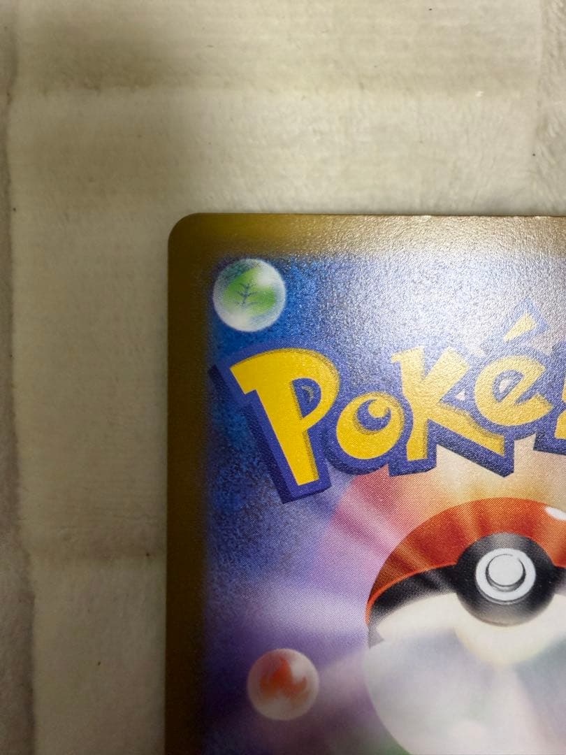 ポケモンカード メガドリーム メガユキメノコMA 中国語箔押しエラー