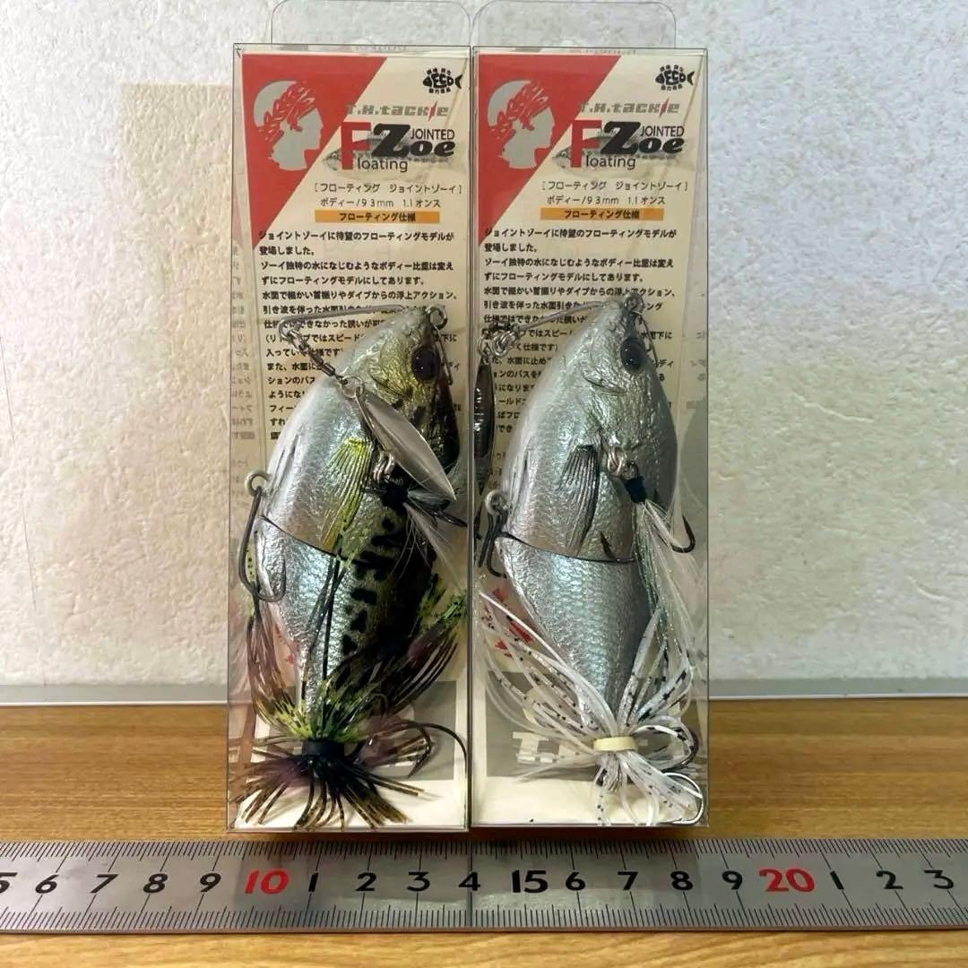 T.H.tackle ジョイントゾーイ　フローティング　2色セット　バス釣り