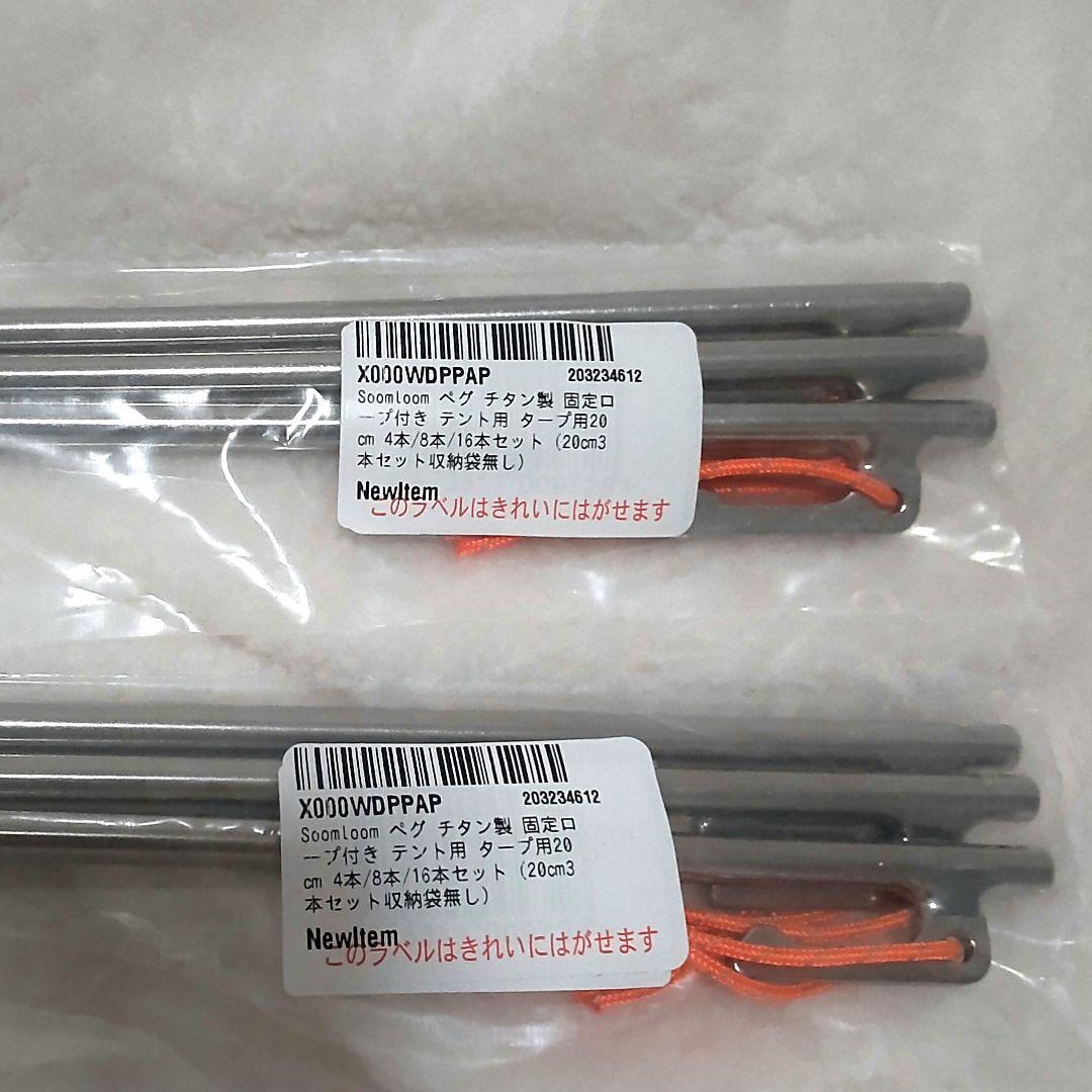 NEMO/ニーモ●ドラゴンフライ オズモ バイクパック 1P