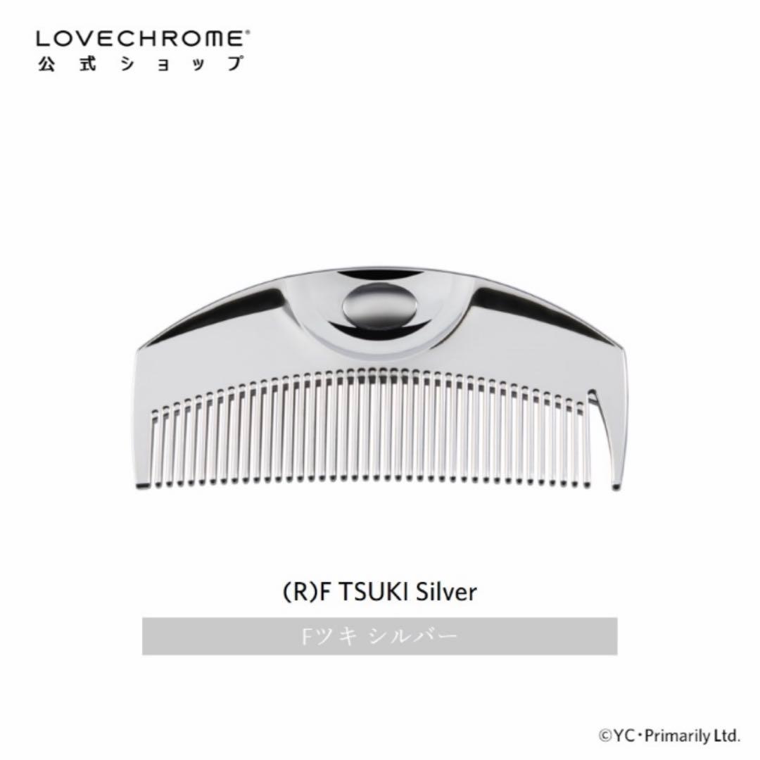 ヘアケア　美髪　コーム　ミスト　セット