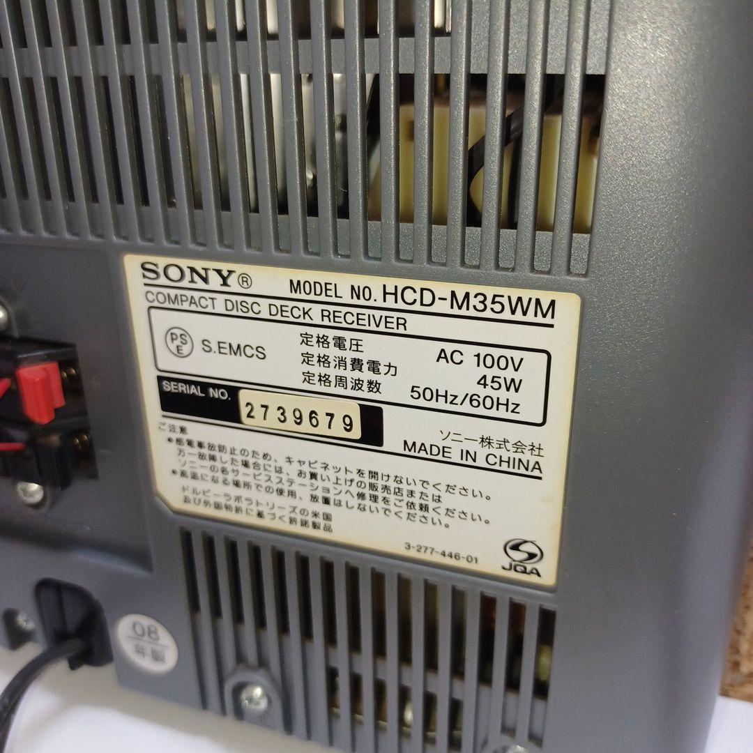 SONY ミニコンポ CD・MD・カセットレコーダー