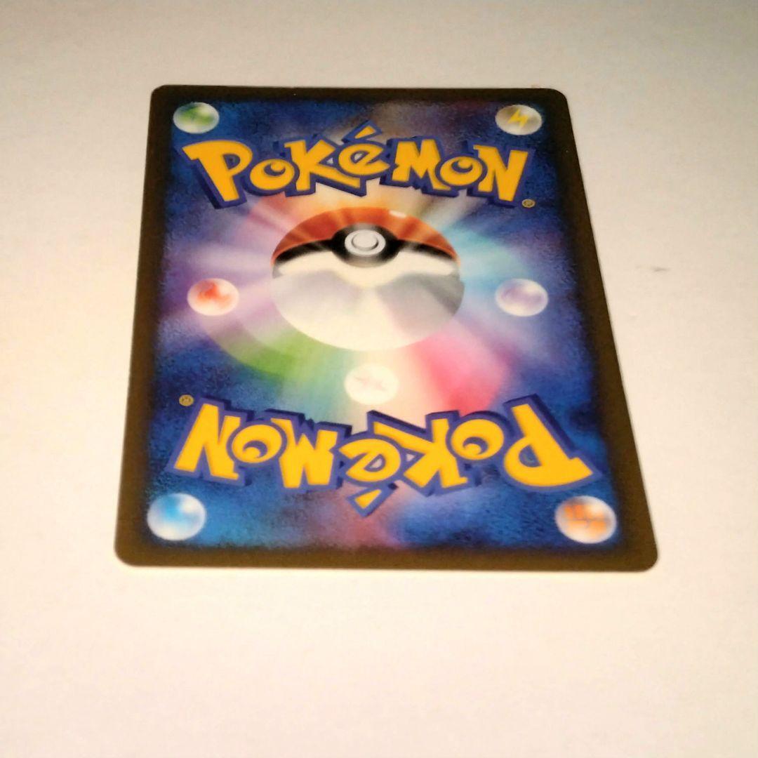 ヨーギラスana PROMO P - eプロモカード 005/P