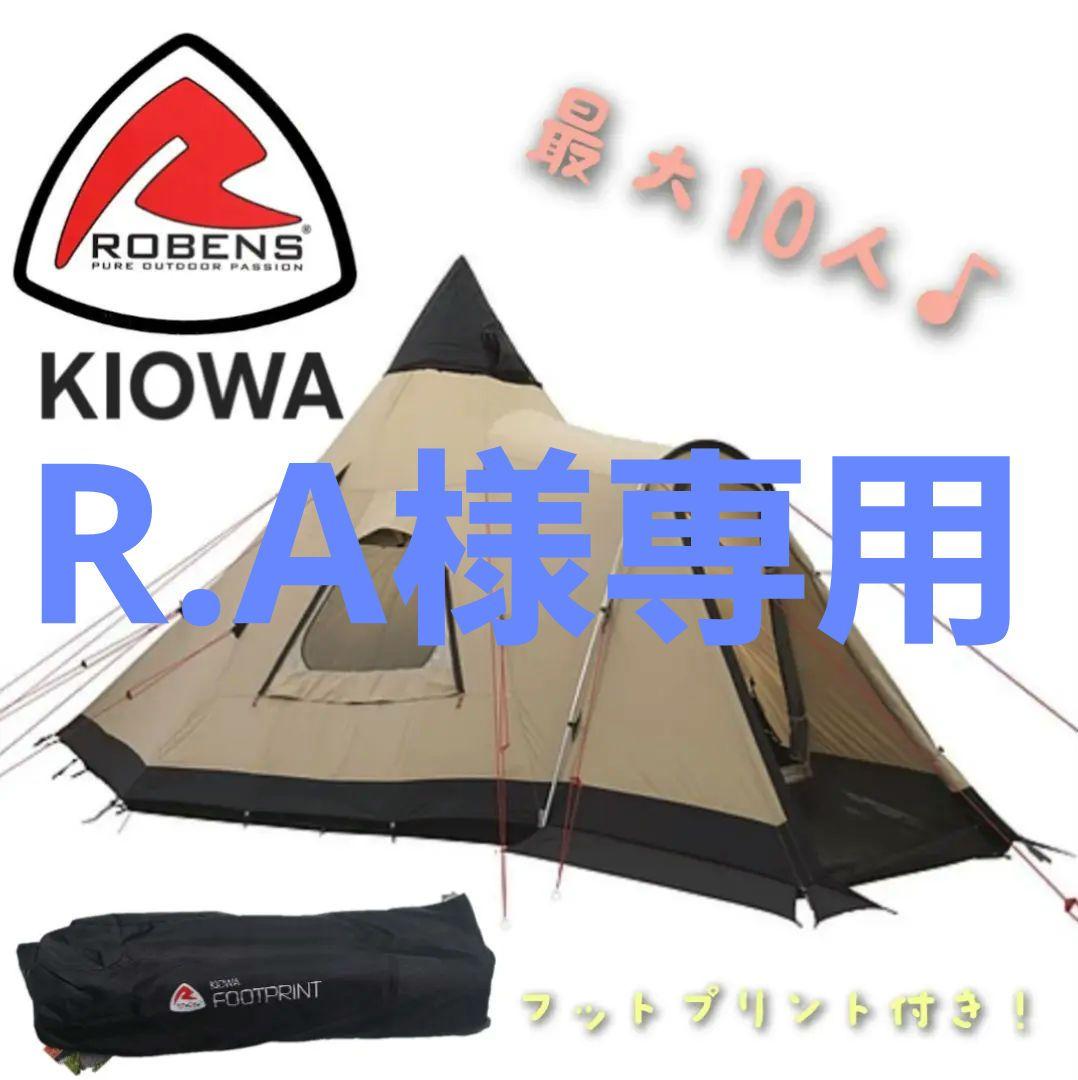 テント・タープ R.A